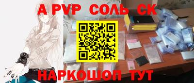 мяу мяу кристалл Гусь-Хрустальный