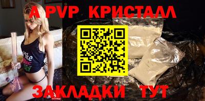 кокаин перу Абакан