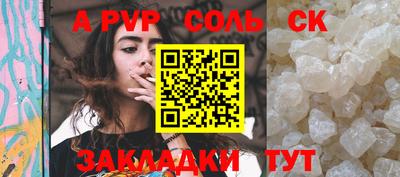 тгк Гусев