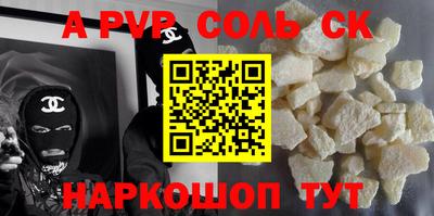 мяу мяу кристалл Гусь-Хрустальный