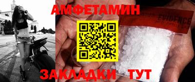 мяу мяу кристалл Гусь-Хрустальный