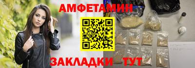 прущий лед Кинель