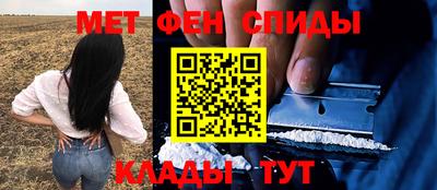мяу мяу кристалл Гусь-Хрустальный