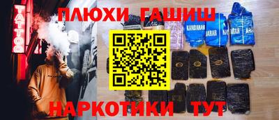 тгк Гусев