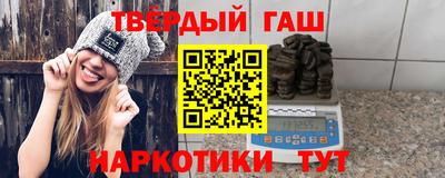 мяу мяу кристалл Гусь-Хрустальный