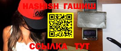 мяу мяу кристалл Гусь-Хрустальный