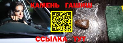 мяу мяу кристалл Гусь-Хрустальный