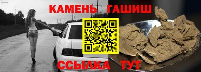 мяу мяу кристалл Гусь-Хрустальный