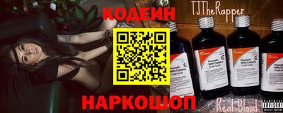 мяу мяу кристалл Гусь-Хрустальный