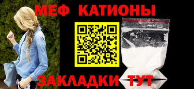 мдпв Гусиноозёрск