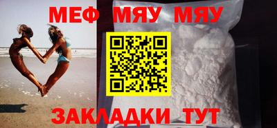 мдпв Гусиноозёрск