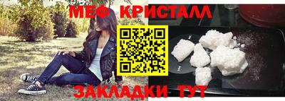 тгк Гусев