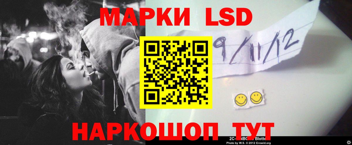 LSD-25 экстази ecstasy Кызыл