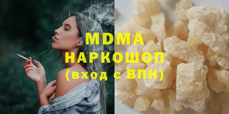 MDMA crystal  Кызыл 