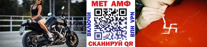 Метамфетамин Methamphetamine  mega рабочий сайт  Кызыл 
