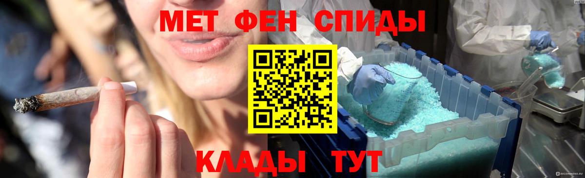 Первитин витя  Первитин витя  Вход с VPN  Кызыл 