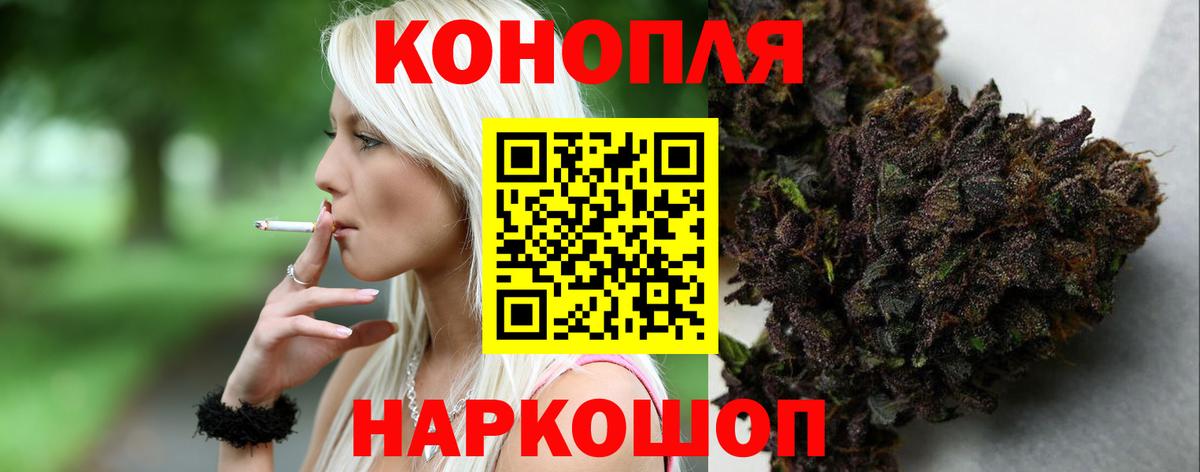 Конопля Ganja  Вход с VPN  Бошки Шишки MAZAR  Кызыл  Бошки марихуана индика 